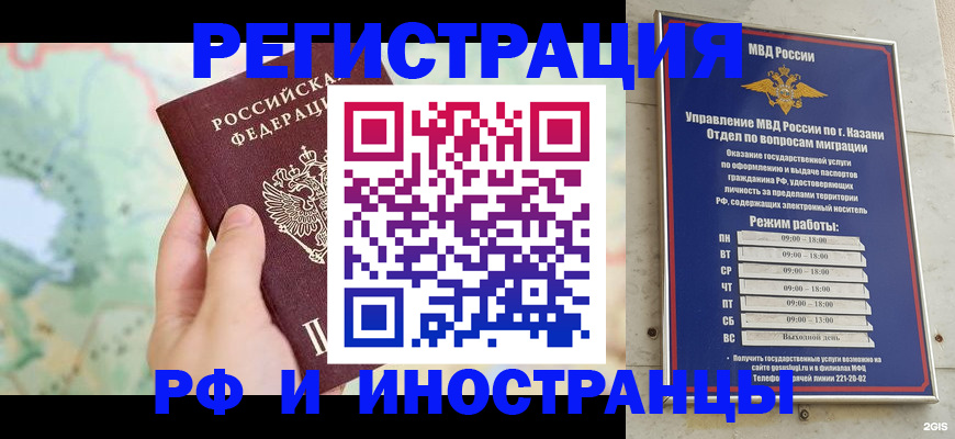 форма 3 в Дагестанских Огнях