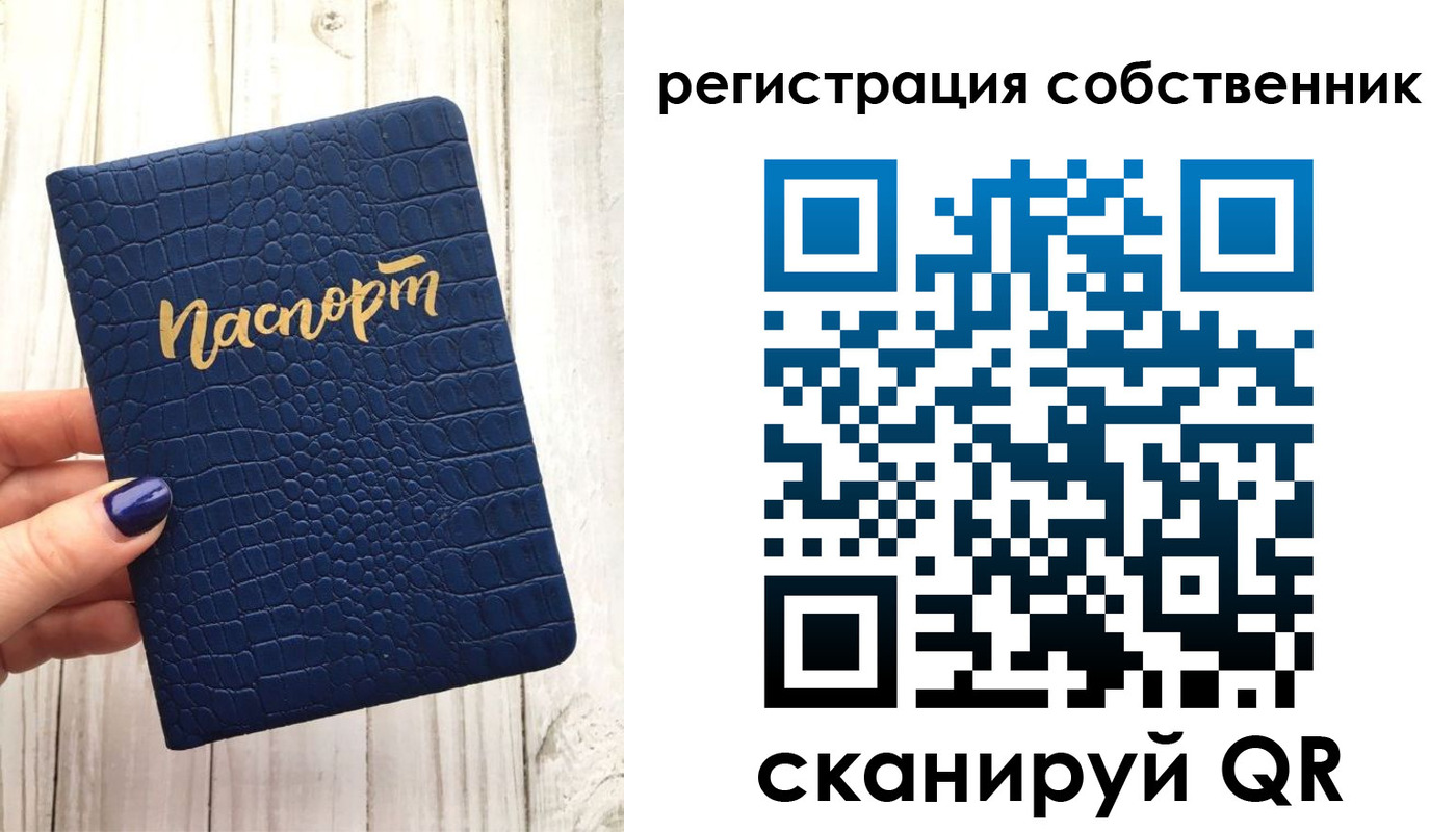 временная прописка в Дагестанских Огнях