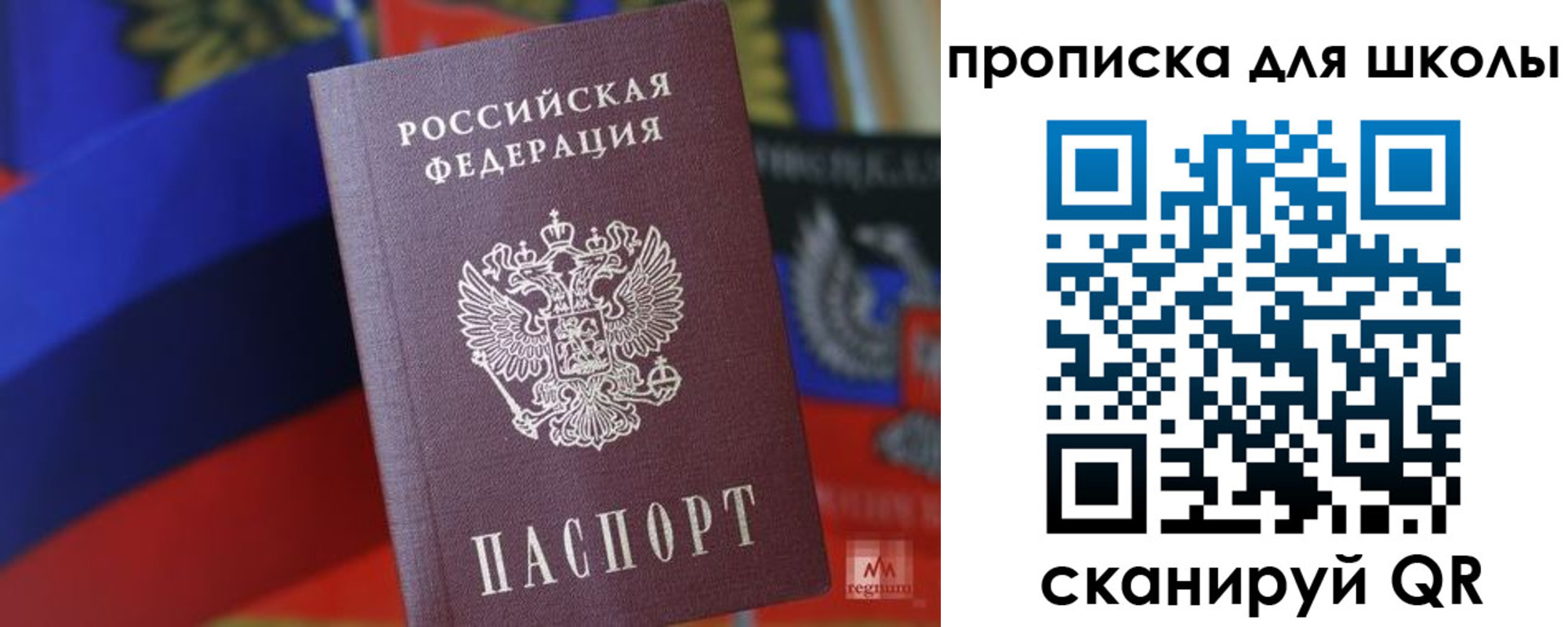 прописка ребенка в Дагестанских Огнях