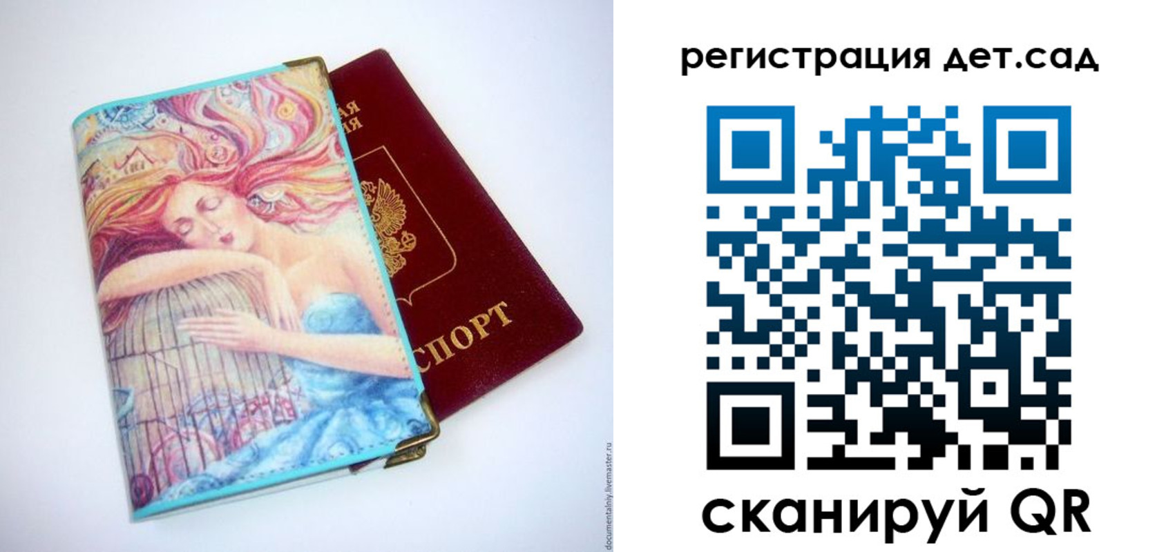 временная регистрация адрес в Дагестанских Огнях