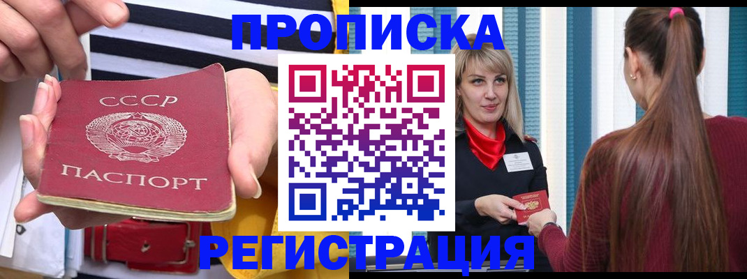 регистрация в Дагестанских Огнях