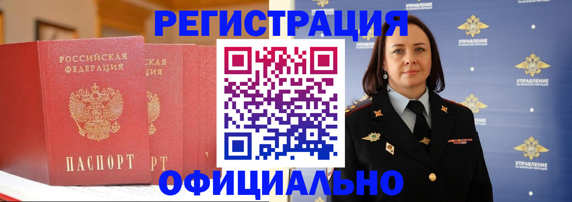 прописка поиск в Дагестанских Огнях