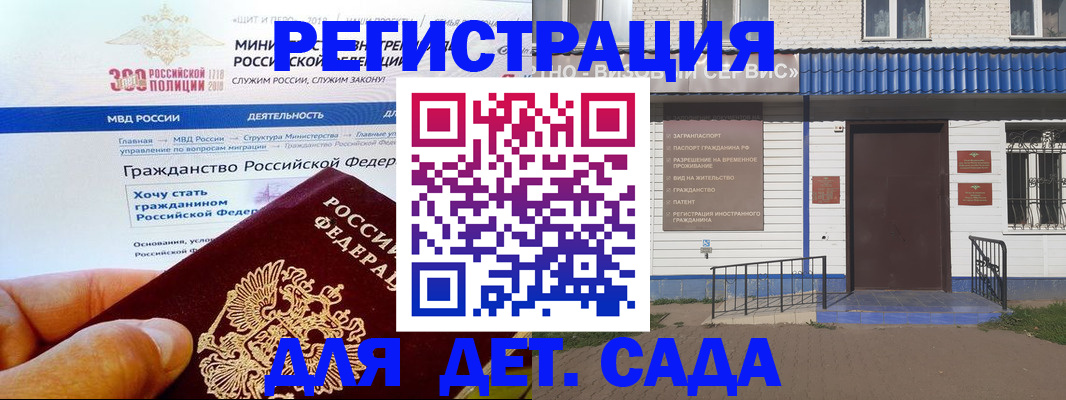 пропишу в квартире в Дагестанских Огнях