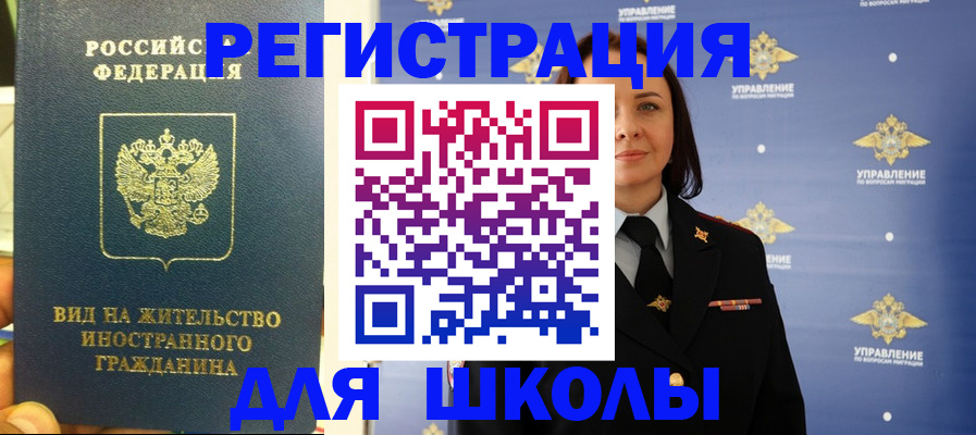 прописка регистрация в Дагестанских Огнях