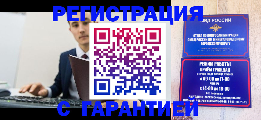 регистрация для дет. сада в Дагестанских Огнях