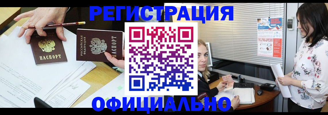 прописка для школы в Дагестанских Огнях