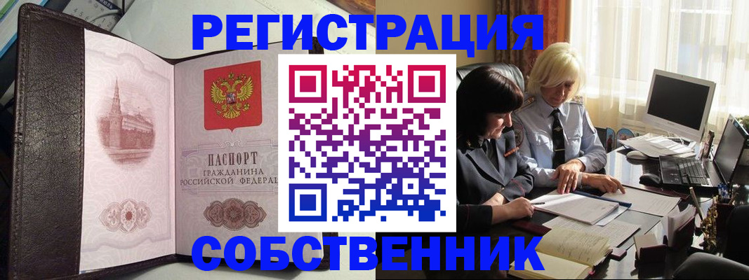 найти адрес прописки в Дагестанских Огнях